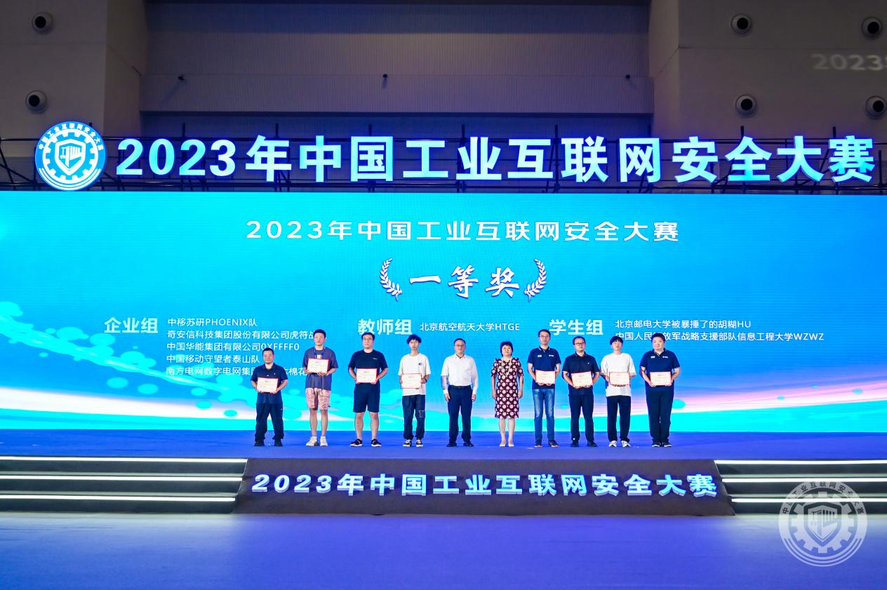 啊啊啊啊啊艹出水2023年中国工业互联网安全被操的爽歪歪